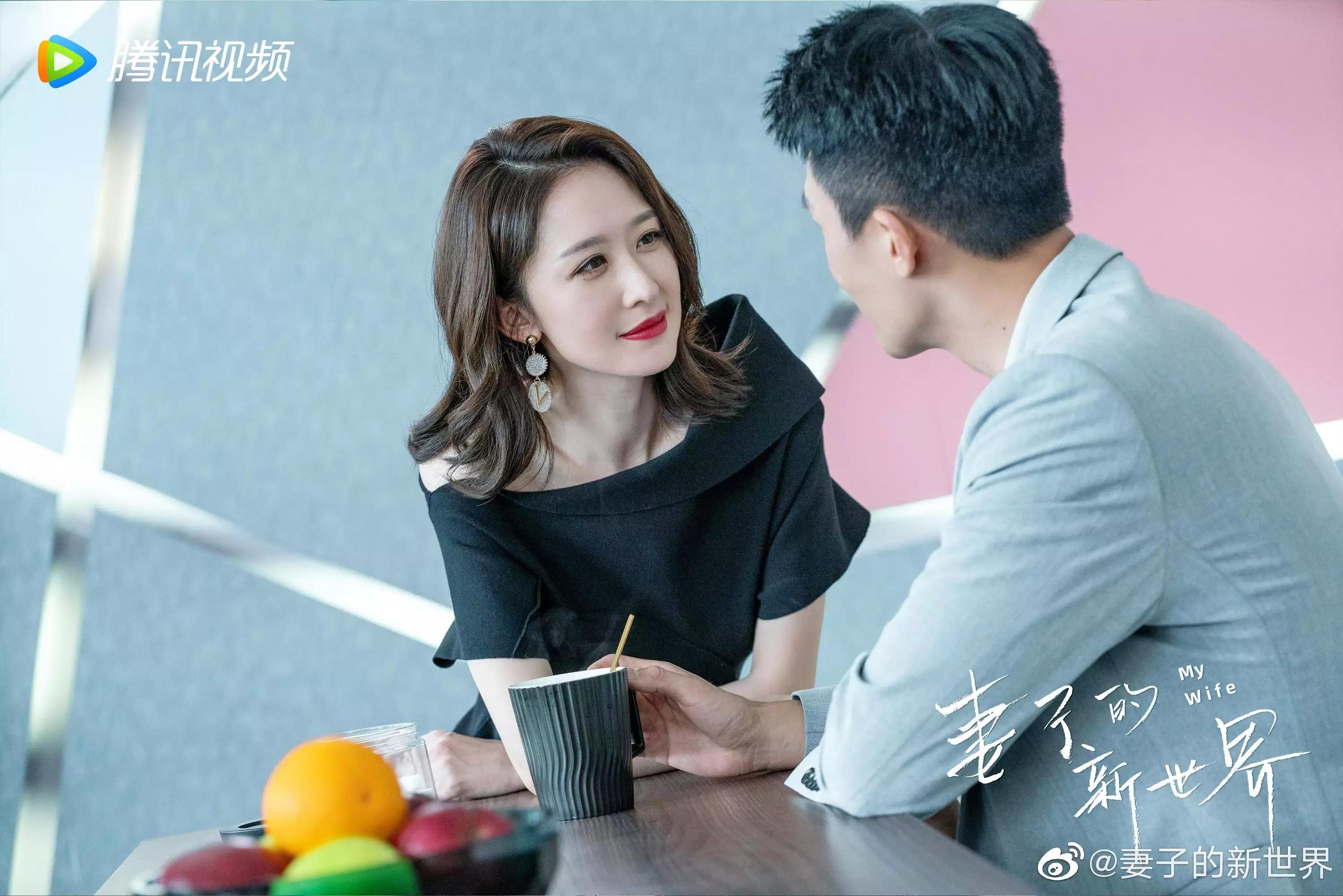 妻子的新世界，探索生活的无限可能，妻子的新世界，探索生活的无限魅力